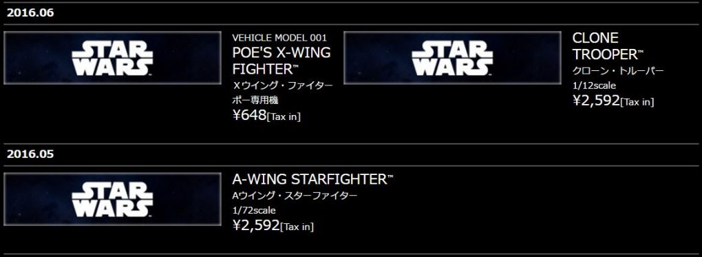 Bandai A-Wing Starfighter 2