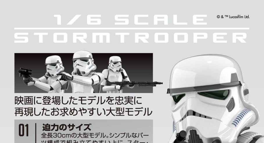 Bandai 1/6 Scale Stormtrooper vorgestellt