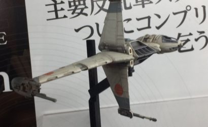 Neues Bandai B-Wing Model-Kit gesichtet