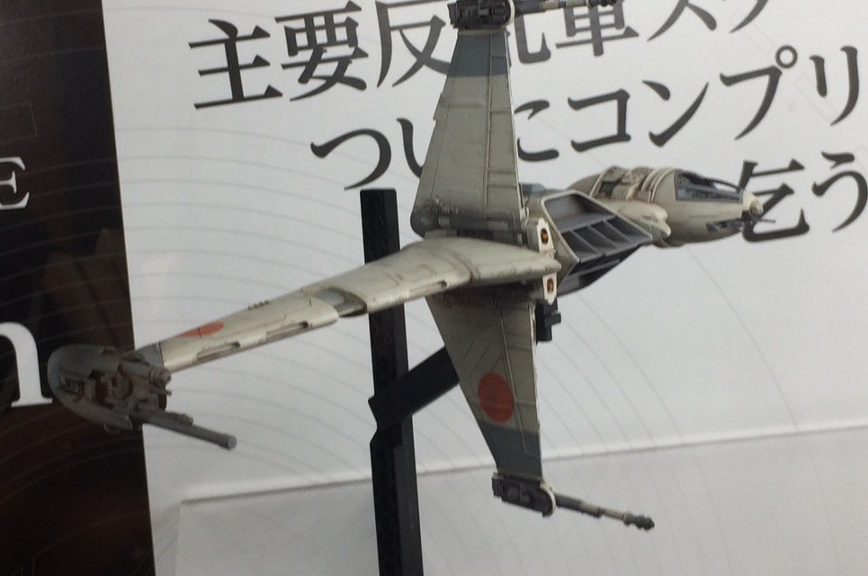 Neues Bandai B-Wing Model-Kit gesichtet