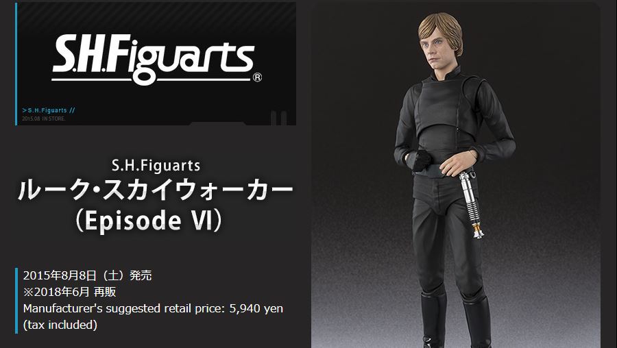 S. H. FIGUARTS Luke Skywalker Episodio VI Star Wars Figura BANDAI Usado EUR 77,86 - FR